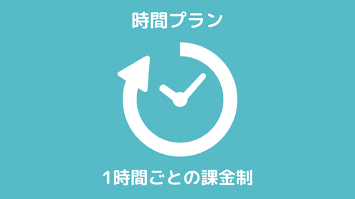 島根県で「時間プラン」の浮気調査なら松江市の『第一探偵事務所』